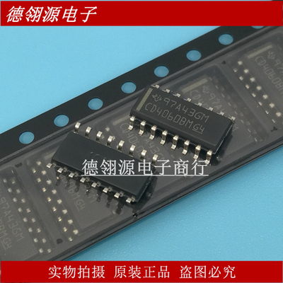 CD4060BM96 CD4060BM 贴片SOP-16 逻辑芯片二进制计数器 原装正品