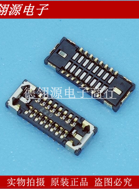 212861-0162 2128610162 0.35mm间距 16pin 母座 MOLEX原装连接器