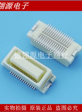 DF17(4.0)-30DS-0.5V(57)  0.5mm间距 30pin HRS广濑原装连接器