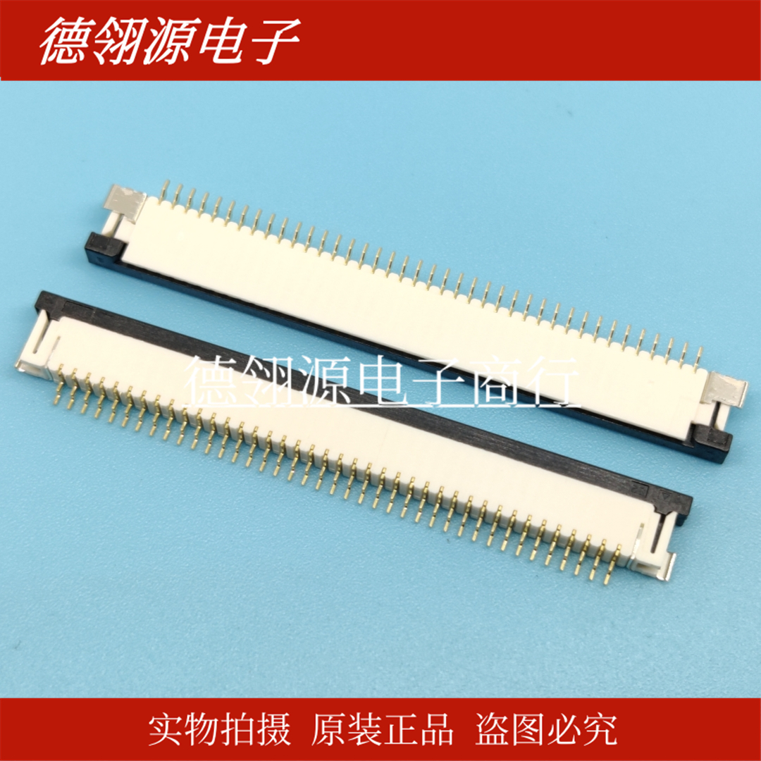 IMSA-9617S-40Y801 1.0mm间距40pin抽屉式下接触IRISO原装连接器