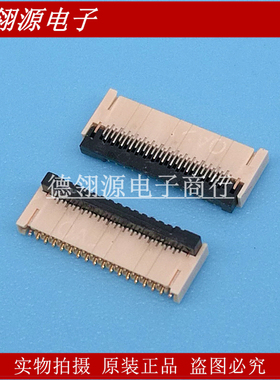 FH58-31S-0.2SHW 0.2mm间距 31pin 翻盖后压 HRS广濑原装连接器