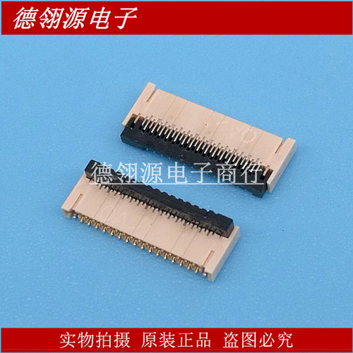 FH58-31S-0.2SHW 0.2mm间距 31pin 翻盖后压 HRS广濑原装连接器