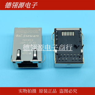 网络变压器 RJ45接口 全新原装 连接器 L829 正品 1J1T