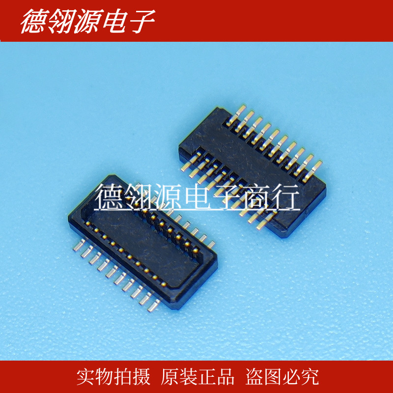 DF23C-20DP-0.5V 0.5mm间距 20pin 公座 HRS广濑原装连接器