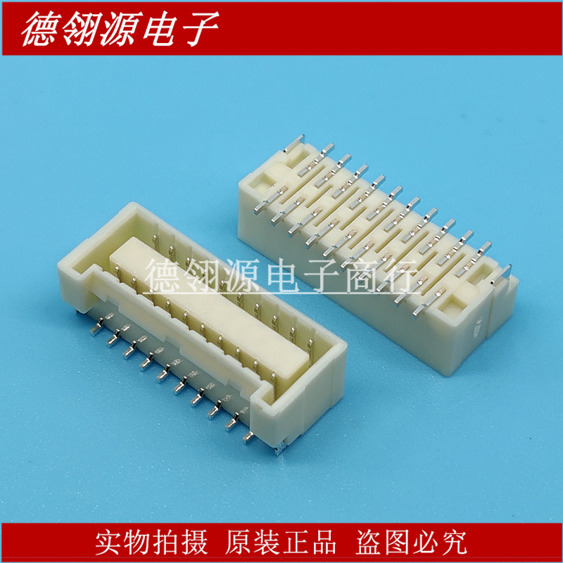 BM20B-ZPDSS-TF(LF)(SN) 1.5mm间距 20pin JST全新原装连接器