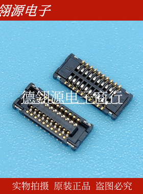 503304-2040 5033042040 0.4mm间距20pin母座 molex原装连接器