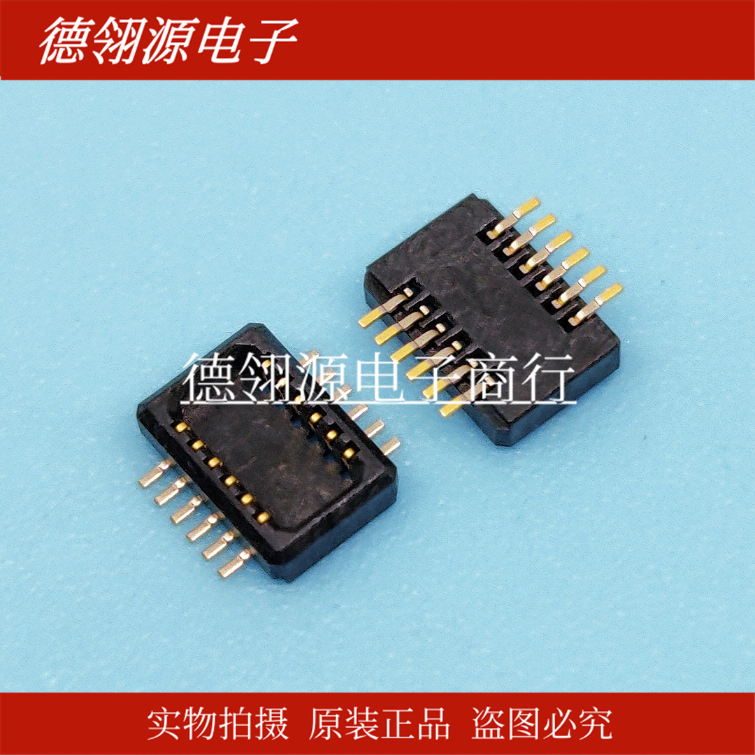 DF23C-12DP-0.5V 0.5mm间距12pin公座 全新原装正品连接器
