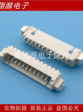 53261-1271 532611271 1.25mm间距12pin卧式针座 全新原装连接器