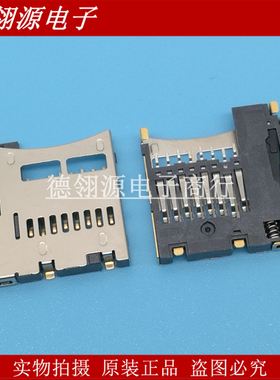 47334-0001 473340001 TF卡座 内焊 MOLEX连接器 原装正品