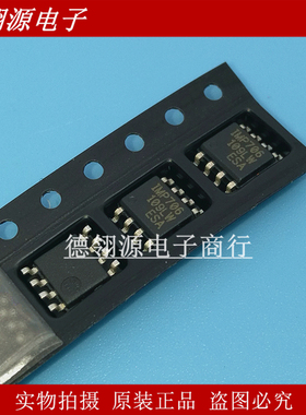 IMP706ESA IMP706 贴片SOP-8 电源监控IC芯片 原装正品