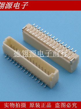 JST正品BM15B-SRSS-TB(LF)(SN) 1.0mm间距15pin立式原装连接器