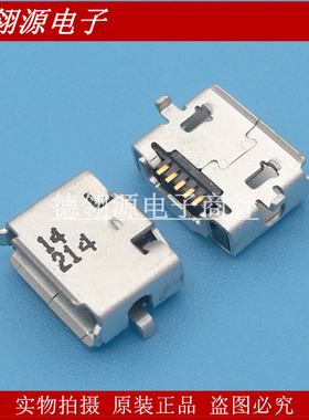 47590-0001 475900001 USB接口 5pin贴片 Molex全新原装
