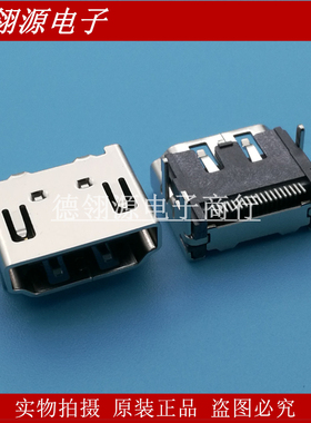 47151-1001 471511001 HDMI插座19pin 全新原装正品连接器