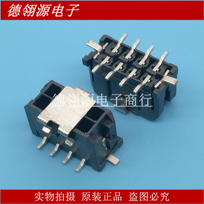 43045-0820 430450820 3.0MM间距 8PIN 全新原装连接器