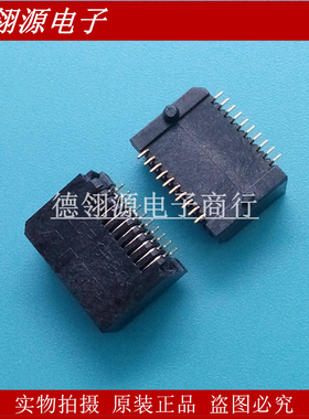 1367073-1 SFP插座20PIN TE/AMP全新原装连接器