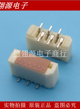 52808-0671 528080671 1.0mm间距 6pin 无锁 molex原装连接器