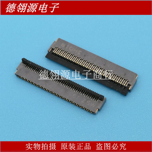 FH35C-45S-0.3SHW(50) 0.3mm间距 45PIN 后翻盖连接器 全新原装