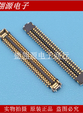 BM28P0.6-58DS/2-0.35V(51) 0.35mm间距58pin母座 全新原装连接器