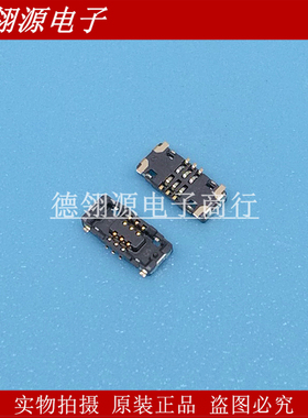 AXG106144 AXG106144A 0.35MM间距6pin母座 全新原装连接器