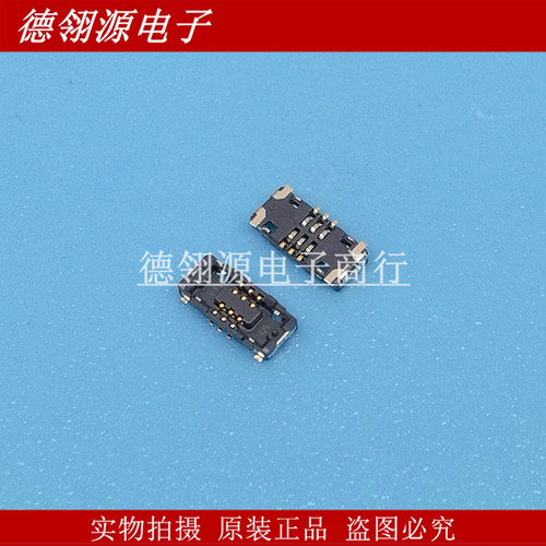AXG106144 AXG106144A 0.35MM间距6pin母座 全新原装连接器