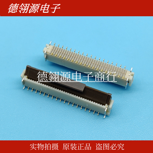 FH12-36S-0.5SV FH12-36S-0.5SVA 0.5mm间距 36pin HRS广濑连接器