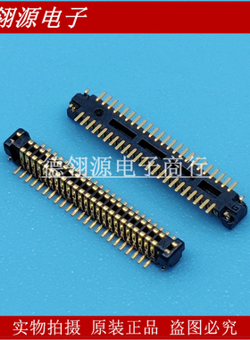 AXT446124 0.4mm间距46pin公座 全新原装连接器