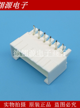 53426-0610 534260610 2.5mm间距 6pin MOLEX连接器 原装正品