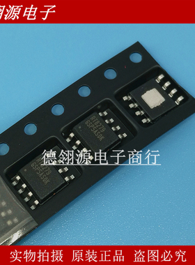 RT8279GSP RT8279 SOP-8封装 全新原装IC芯片 正品现货