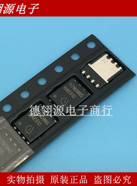 BSC117N08NS5 117N08NS 封装TDSON-8 原装正品IC芯片