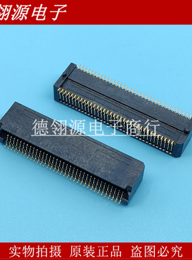 1367337-1 70pin插座 TE/AMP全新原装正品连接器