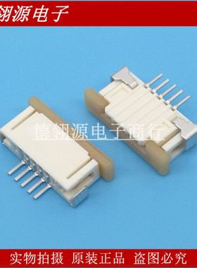 52271-0579 522710579 1.0mm间距5pin抽屉下接 全新原装连接器