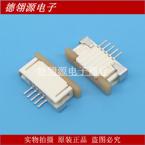 52271-0569 522710569 1.0mm间距 5PIN 抽屉下接 原装连接器