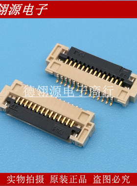 51296-1494 512961494 0.5mm间距14pin翻盖下接 全新原装连接器