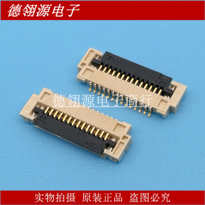 51296-1433 512961433 0.5mm间距14pin翻盖下接 原装连接器