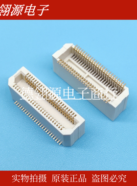 AXK5S50347YG 0.5mm间距50pin板对板连接器全新原装正品