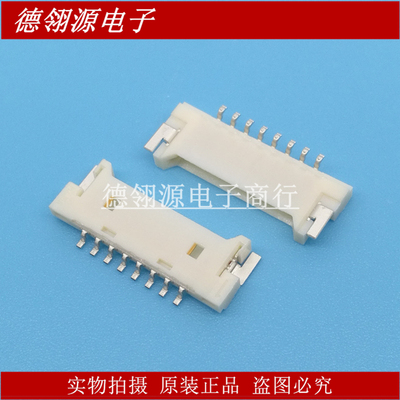 53780-0870 537800870 1.25mm间距 8pin 全新连接器 原装现货