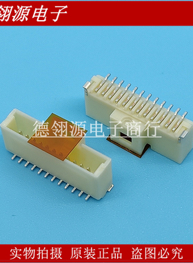 501331-1207 5013311207 1.0mm间距12pin立贴针座MOLEX原装连接器