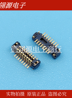 AXT416124 AXT416164 0.4mm间距16pin公座 全新原装连接器