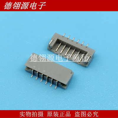 SM06B-SSR-H-TB(LF)(SN) 1.0mm间距 6pin JST全新原装连接器