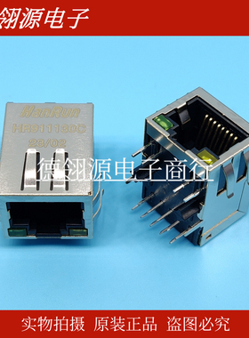 HR911130C RJ45网口 千兆网口 网络变压器 全新原装
