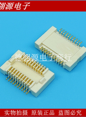 AXK5F20547YG 0.5mm间距20pin母座 全新原装连接器