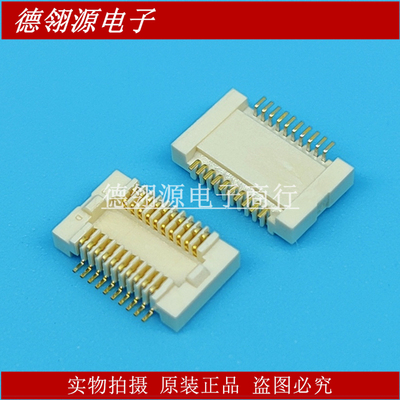 AXK5F20547YG 0.5mm间距20pin母座 全新原装连接器