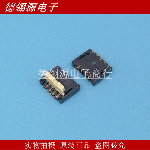 AYF330835 0.3mm间距 8pin 翻盖上和下接触 原装连接器