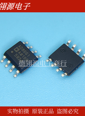 AD8661ARZ AD8661 运算放大器芯片 贴片SOP-8 全新原装正品