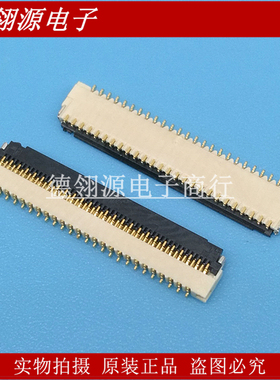 BL125-51RL-TAGF 0.3MM间距 51pin 翻盖下接FPC连接器 原装正品