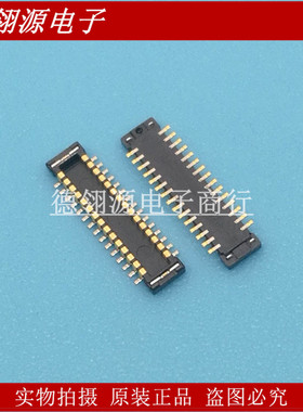 503308-3010 5033083010 0.4mm间距30pin公座 全新原装连接器