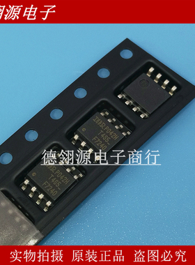 IRF7240TRPBF F7240 SOP-8 MOS场效应管IC芯片 全新原装