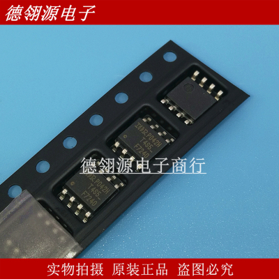 IRF7240TRPBF F7240 SOP-8 MOS场效应管IC芯片 全新原装