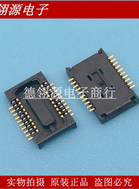 DF30FC-20DS-0.4V 0.4mm间距20pin母座 原装连接器 全新