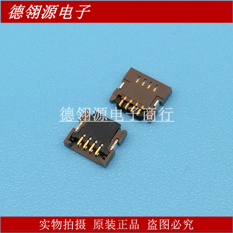 501461-0401 5014610401 0.5mm间距 4pin 后锁下接 原装连接器